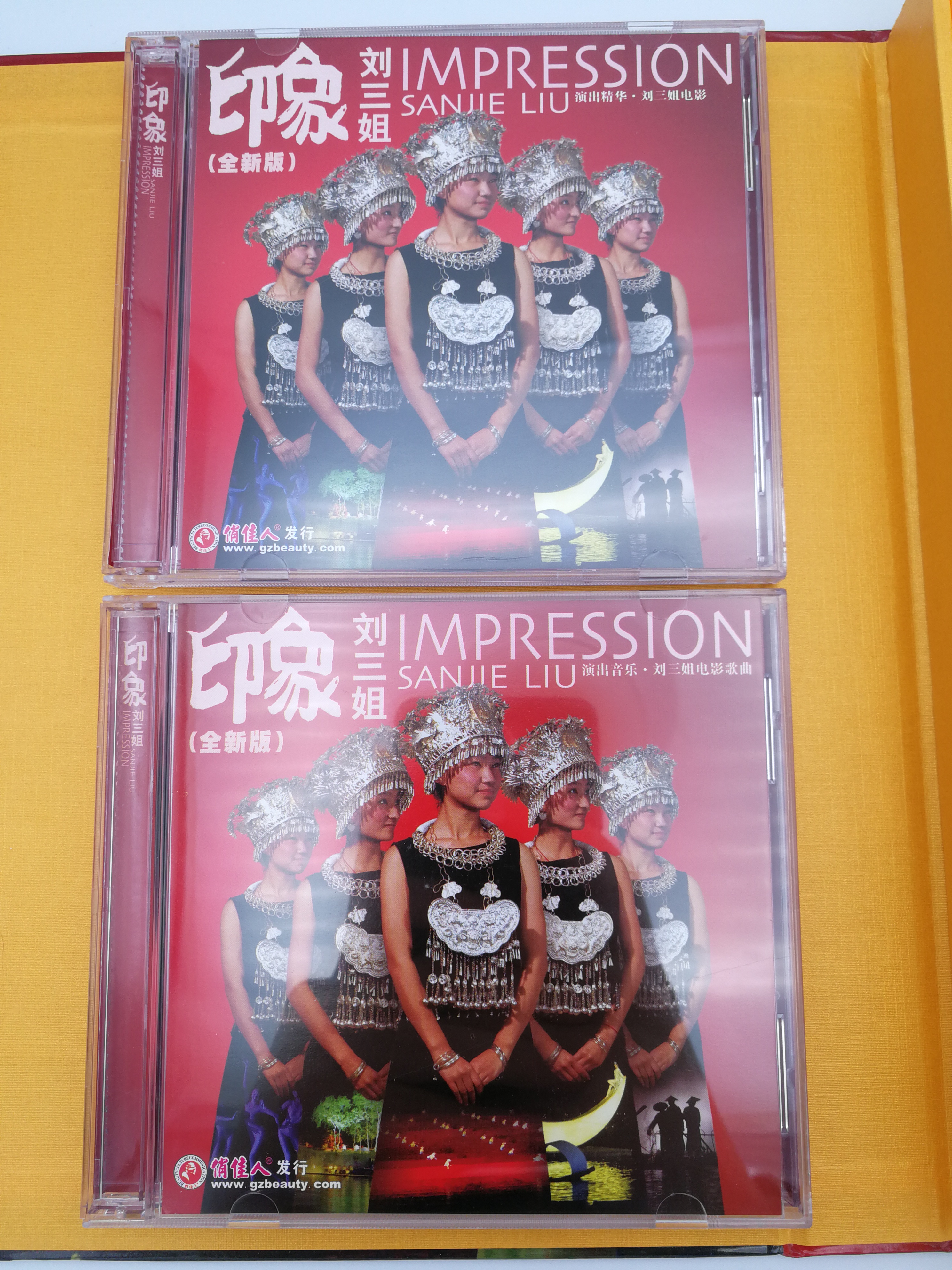 Sanjie Liu - Impression 2x DVD 2CD 1